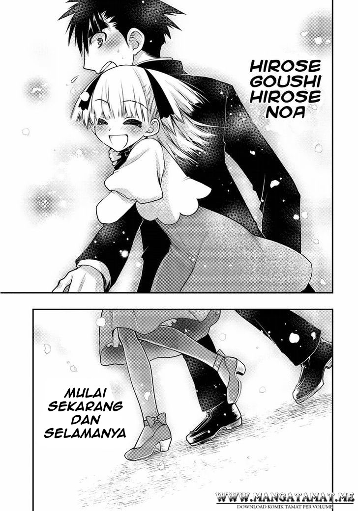Oniichan Control Chapter 31 Gambar 22