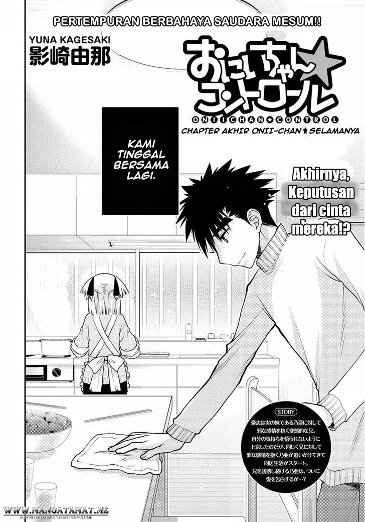 Oniichan Control Chapter 31 Gambar 3