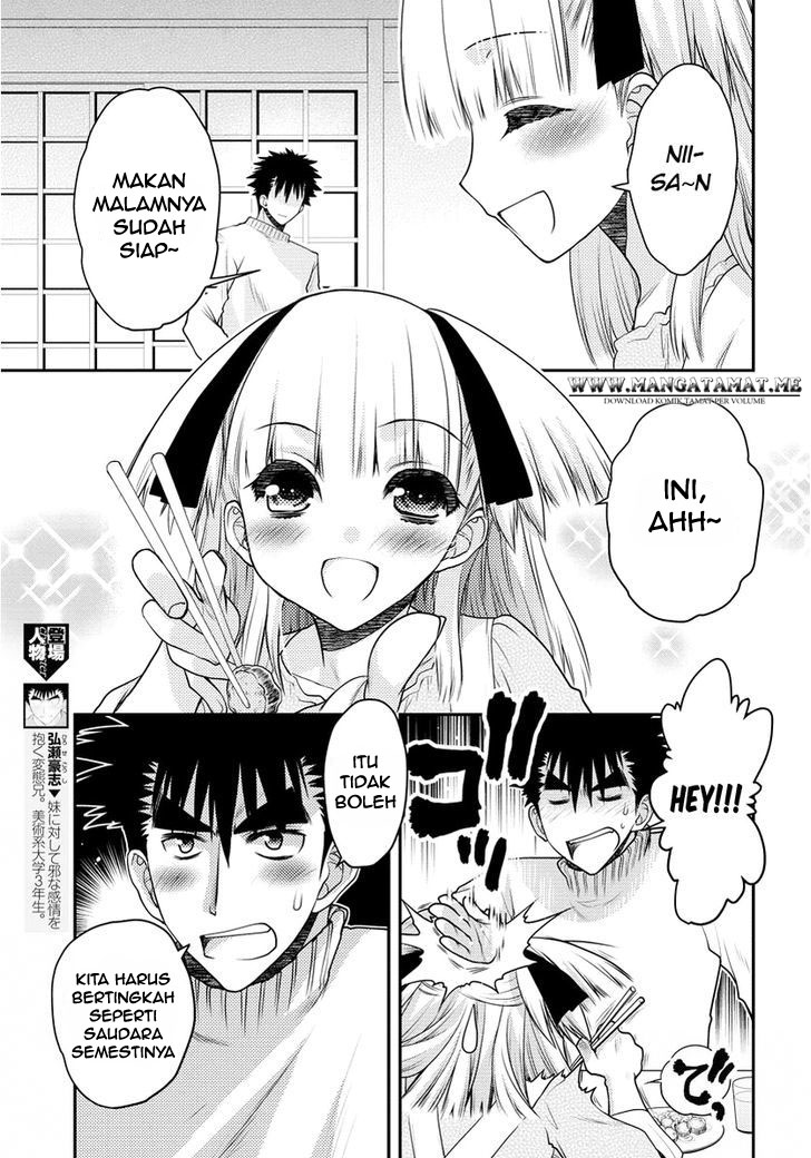 Oniichan Control Chapter 31 Gambar 4