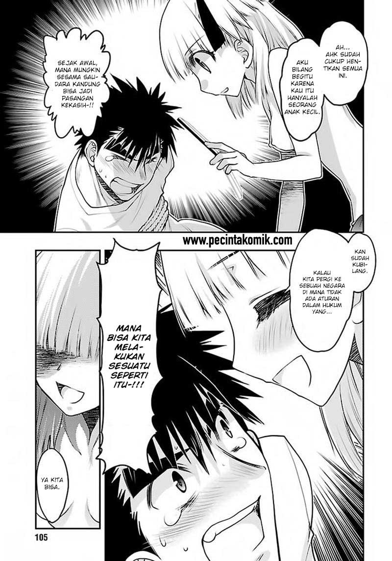 Oniichan Control Chapter 29 Gambar 20