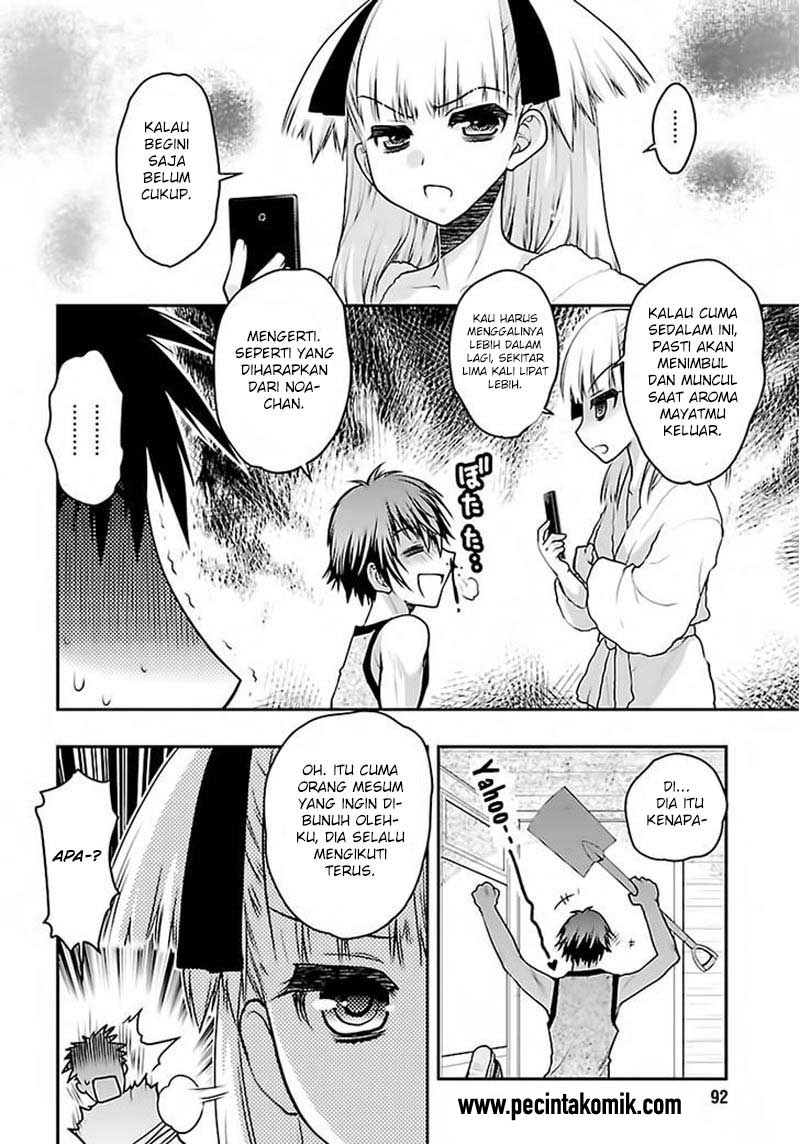 Oniichan Control Chapter 29 Gambar 7