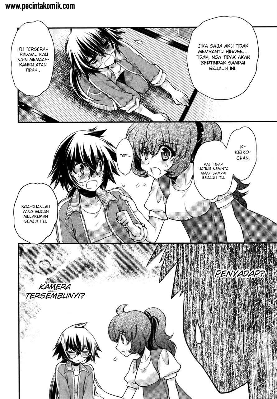 Oniichan Control Chapter 25 Gambar 21