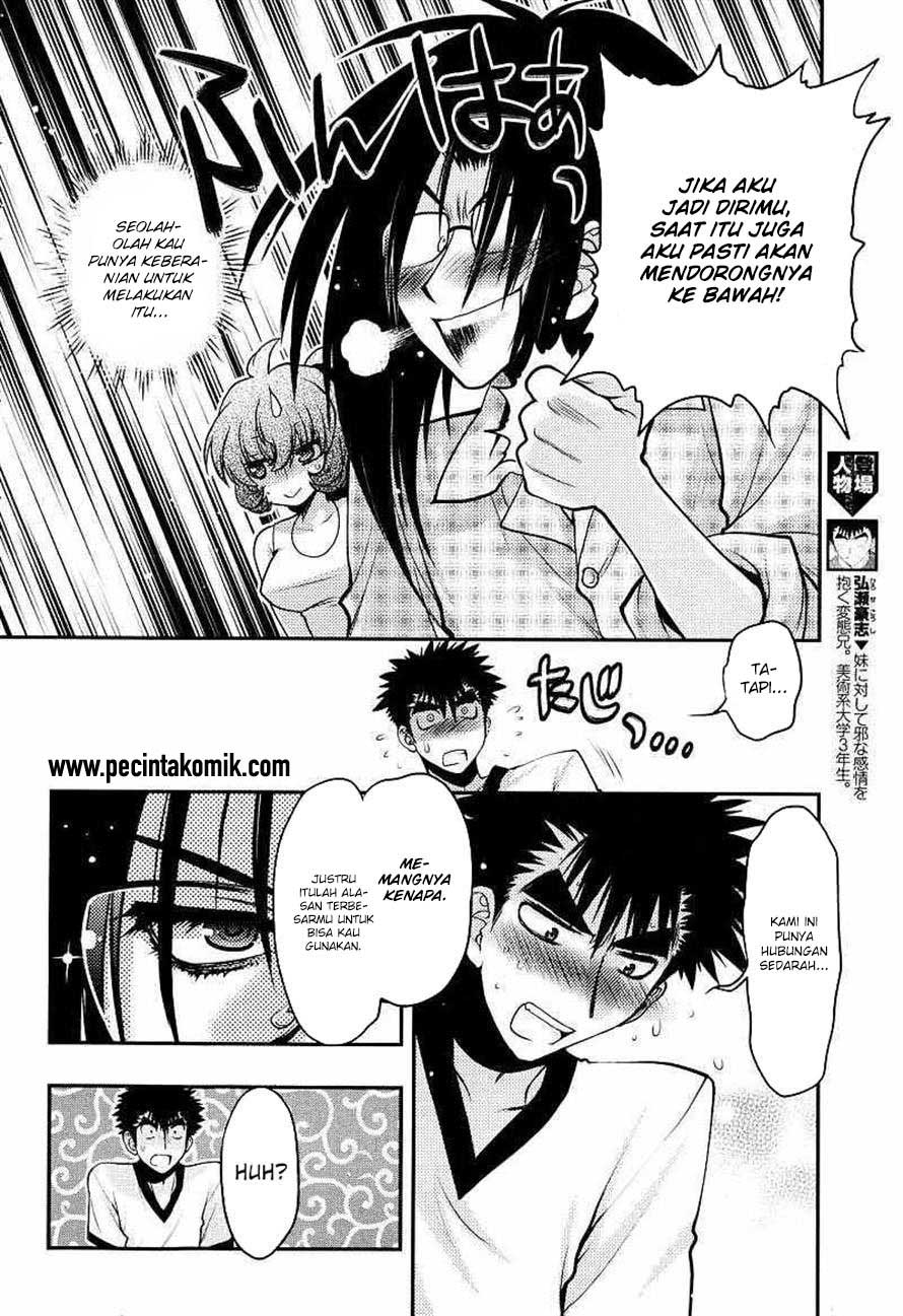 Oniichan Control Chapter 22 Gambar 11
