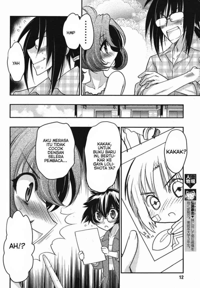 Oniichan Control Chapter 14 Gambar 13