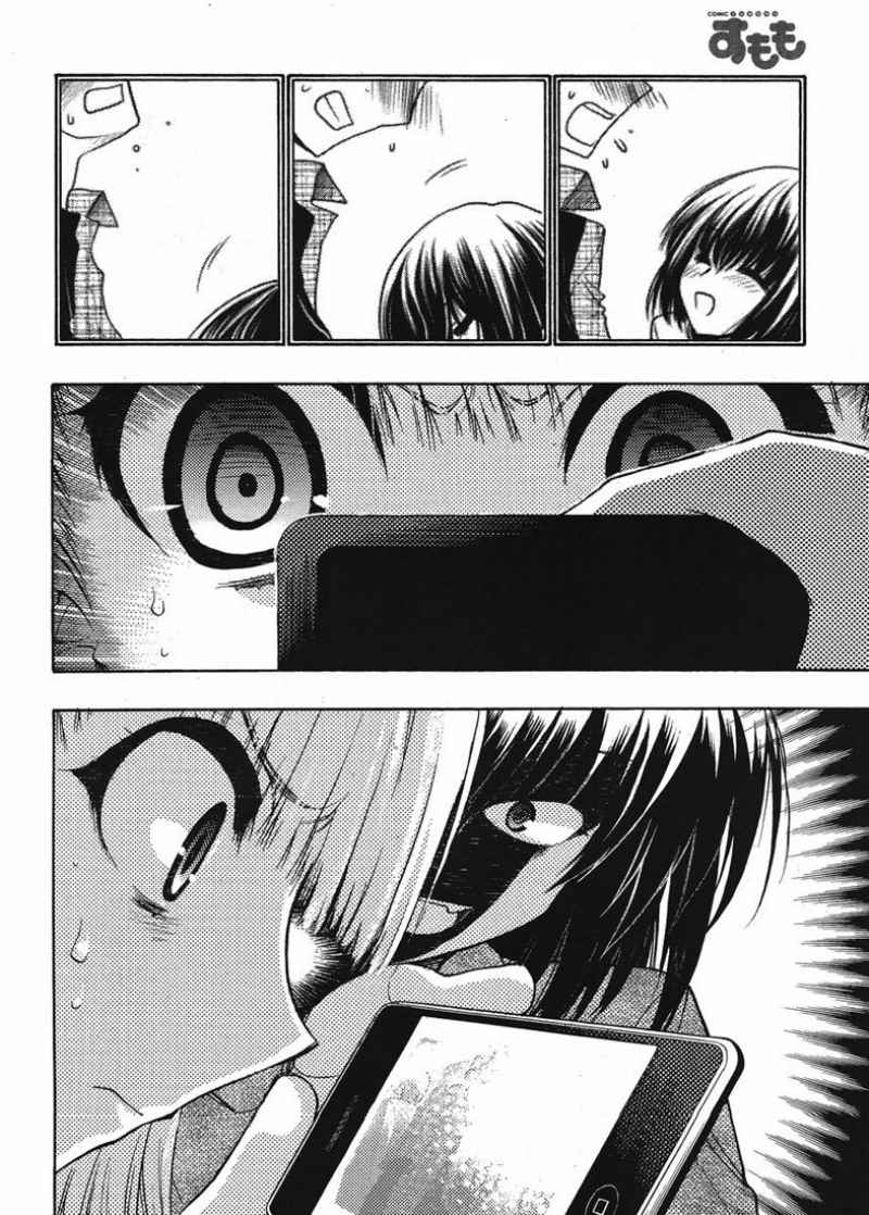 Oniichan Control Chapter 13 Gambar 12