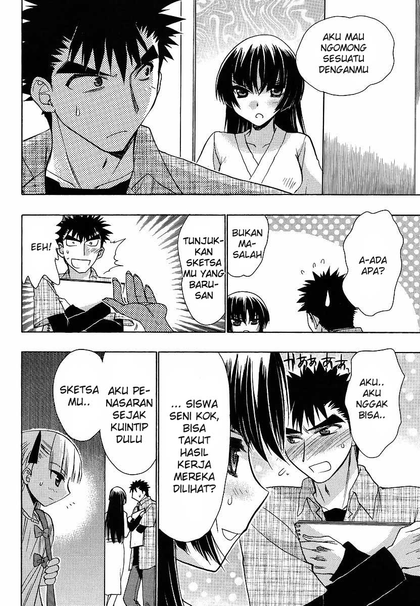 Oniichan Control Chapter 08 Gambar 13