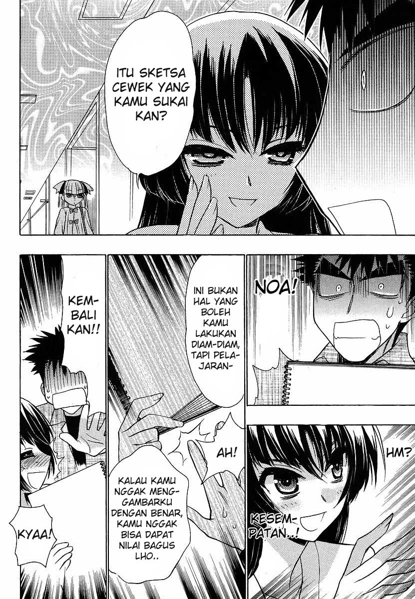 Oniichan Control Chapter 08 Gambar 15