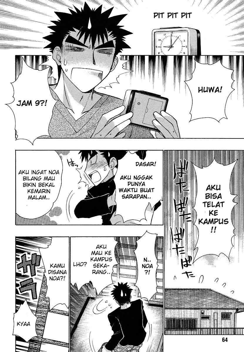 Oniichan Control Chapter 08 Gambar 4