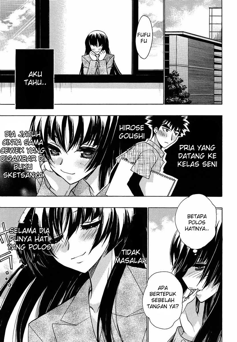 Oniichan Control Chapter 08 Gambar 7