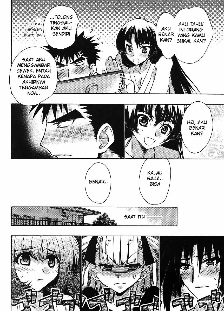 Oniichan Control Chapter 06 Gambar 3