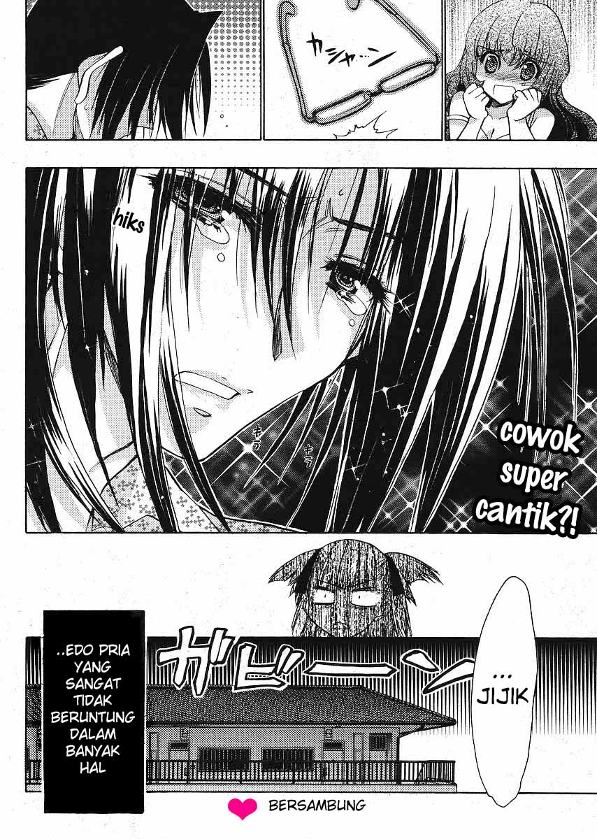 Oniichan Control Chapter 05 Gambar 24