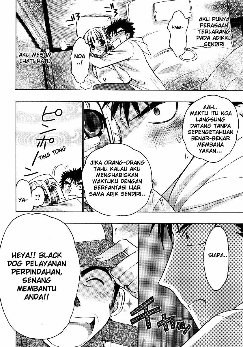 Baca Manga Oniichan Control Chapter 02 Gambar 2