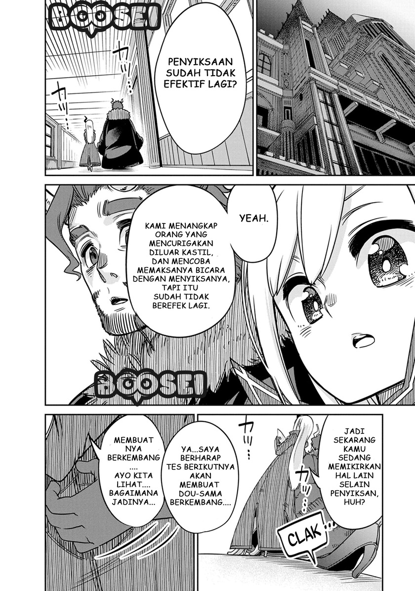 Maou no Musume wa Yasashi sugiru!! Chapter 07 Gambar 4