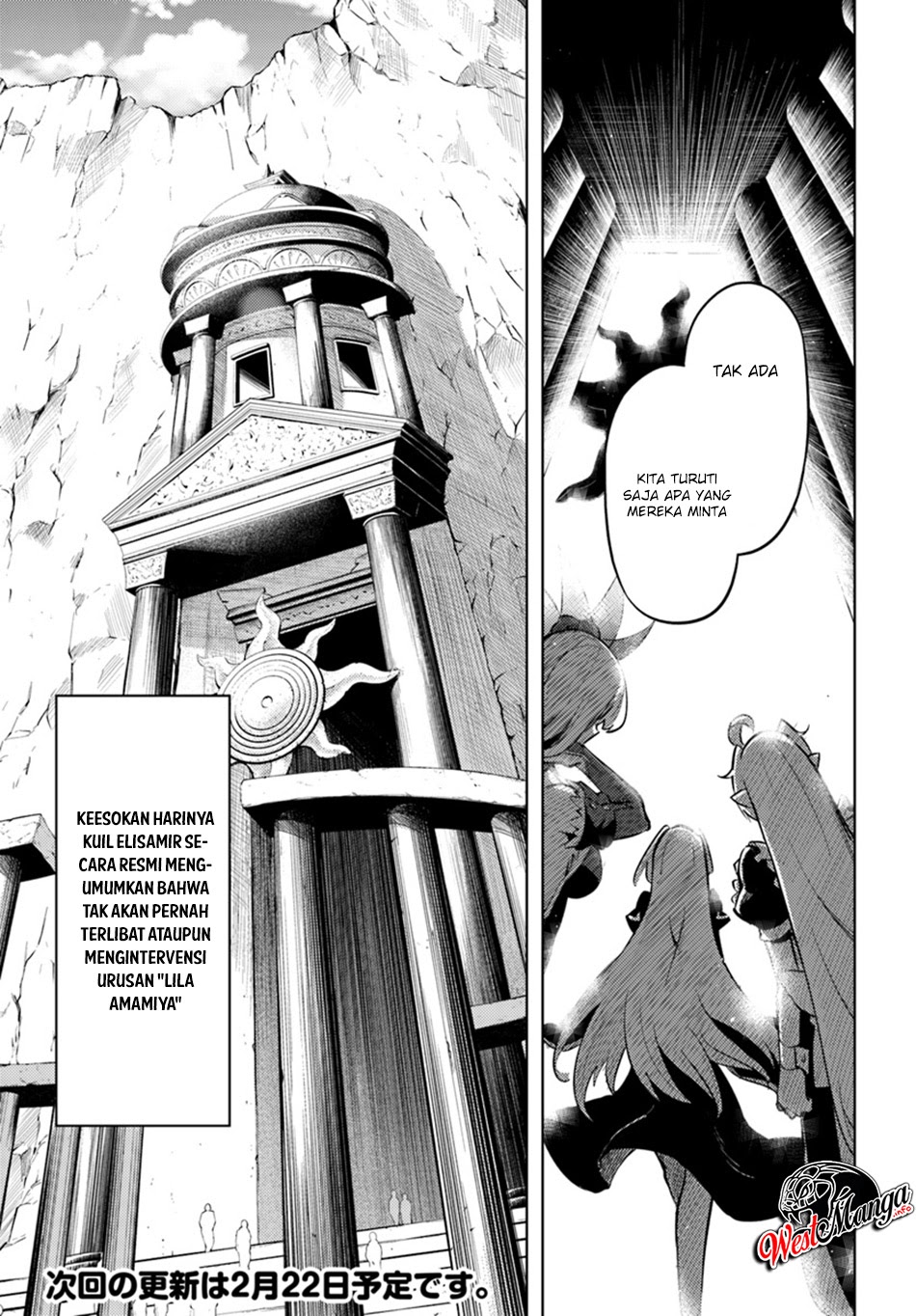 Tono no Kanri o Shite Miyou Chapter 23 Gambar 23