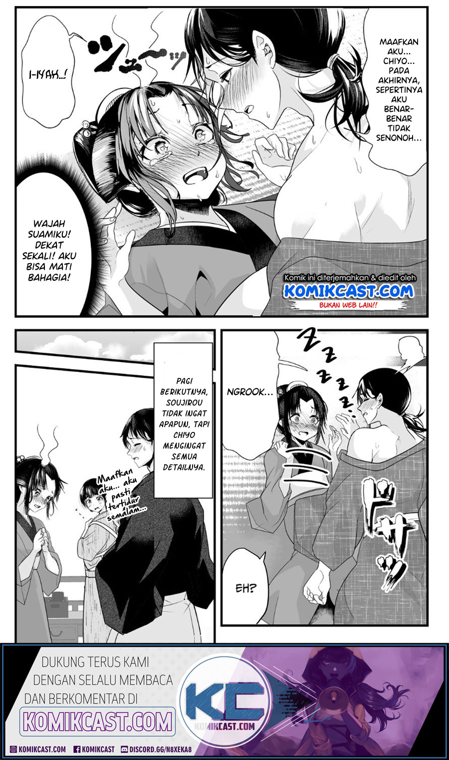 My New Wife Is Forcing Herself to Smile Chapter 16 Gambar 5