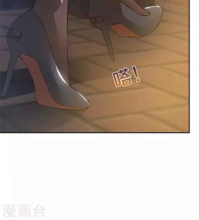 I Was Trash Chapter 120 Gambar 18