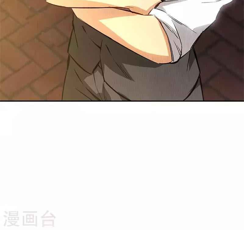 I Was Trash Chapter 120 Gambar 26