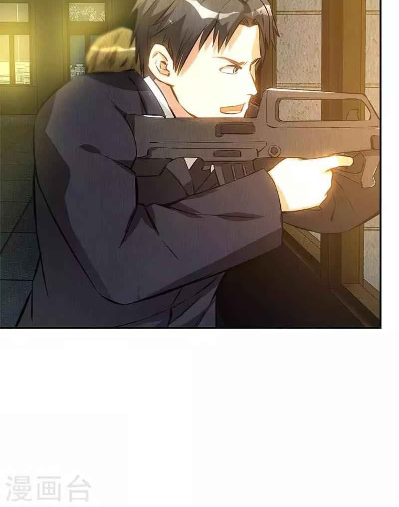 I Was Trash Chapter 120 Gambar 3