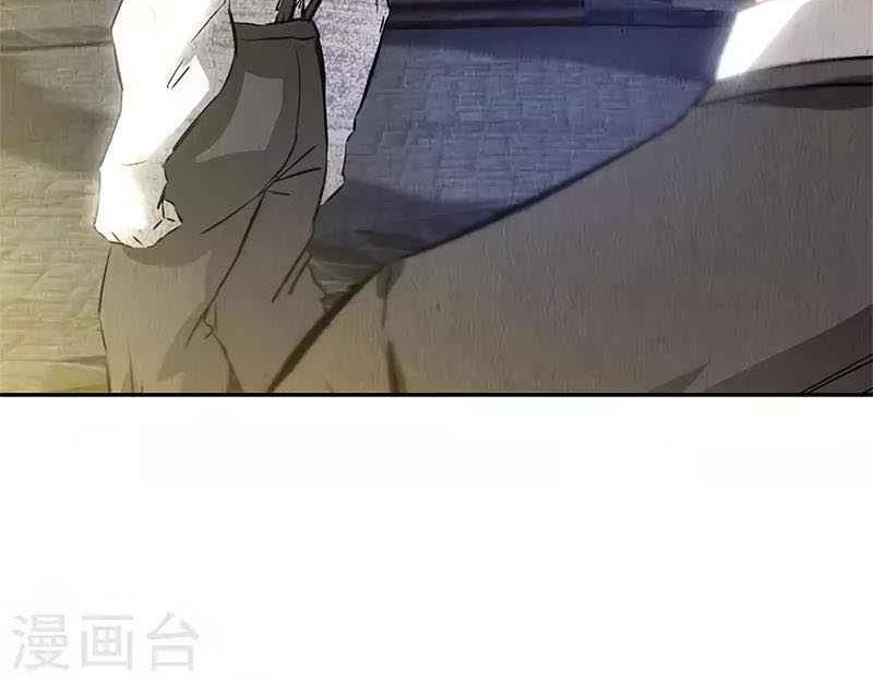 I Was Trash Chapter 120 Gambar 5