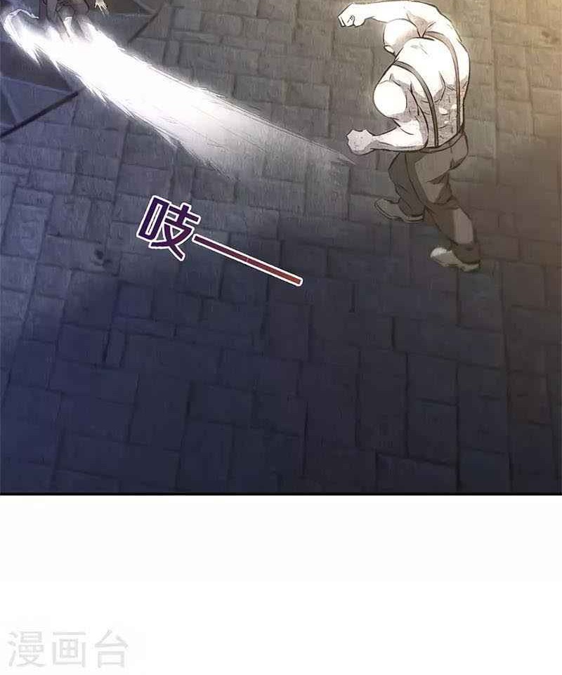 I Was Trash Chapter 120 Gambar 10