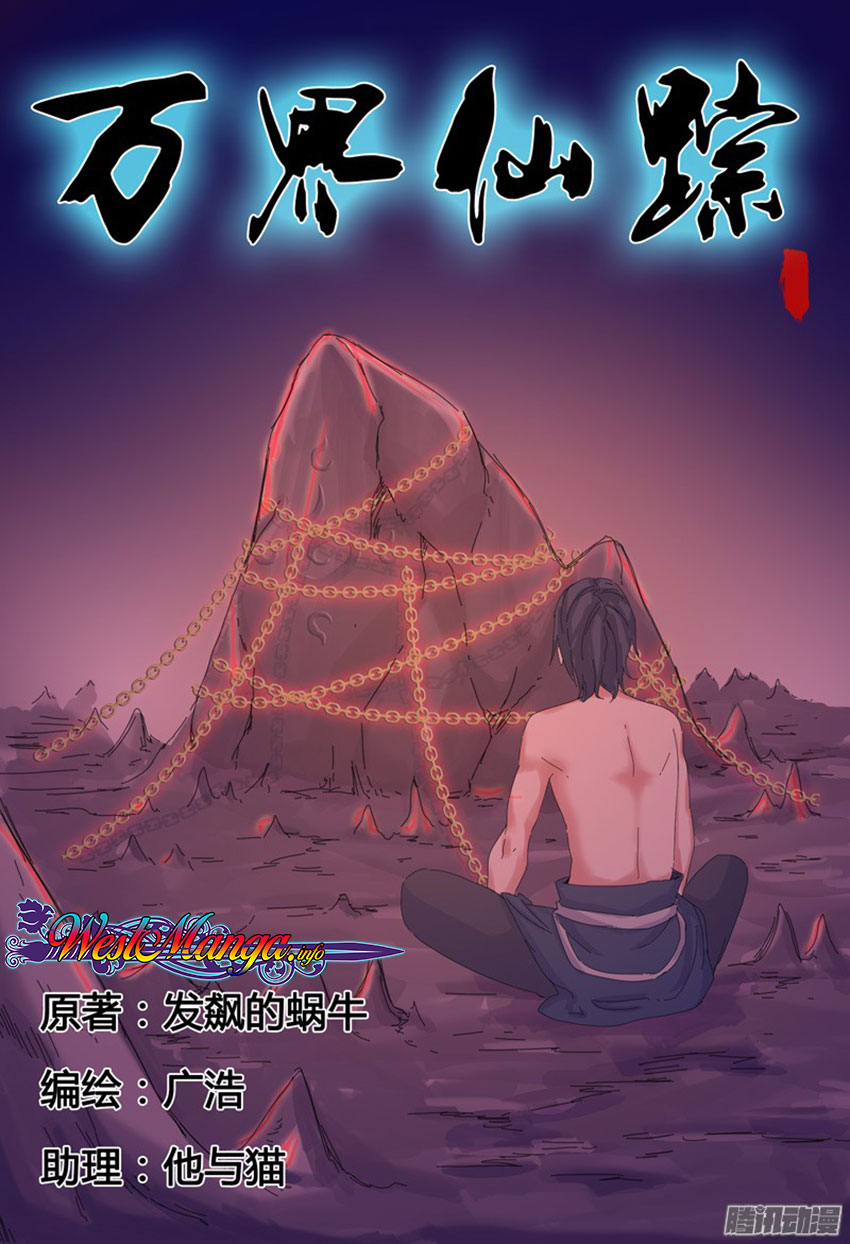 Baca Komik Master of Legendary Realms Chapter 22 Gambar 1