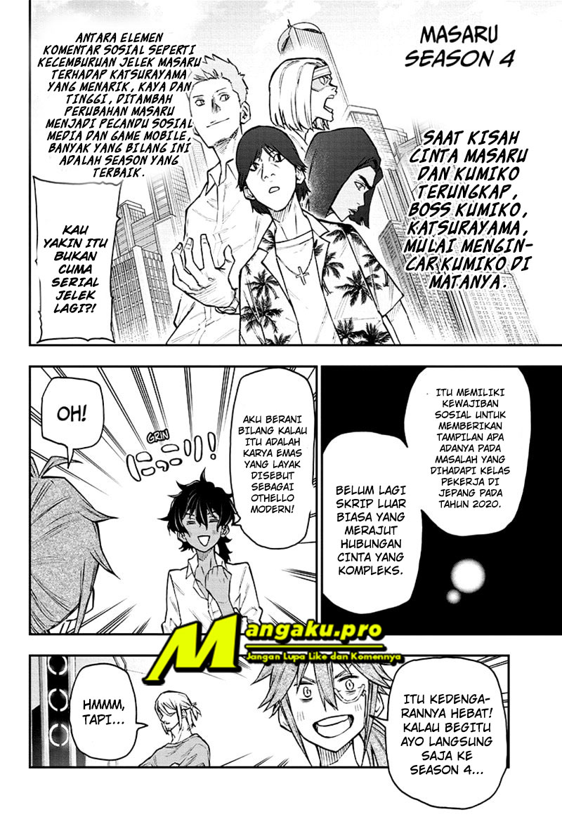 Agravity Boys Chapter 33 Gambar 9