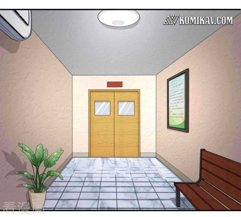 Baca Manhua Super Medical Fairy in The City Chapter 12 Gambar 2