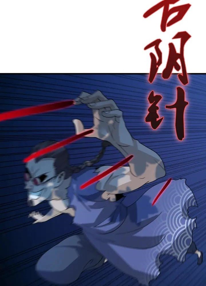 Reborn Doctor Chapter 46 Gambar 37