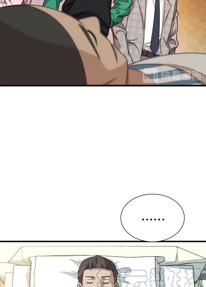 Reborn Doctor Chapter 45 Gambar 32