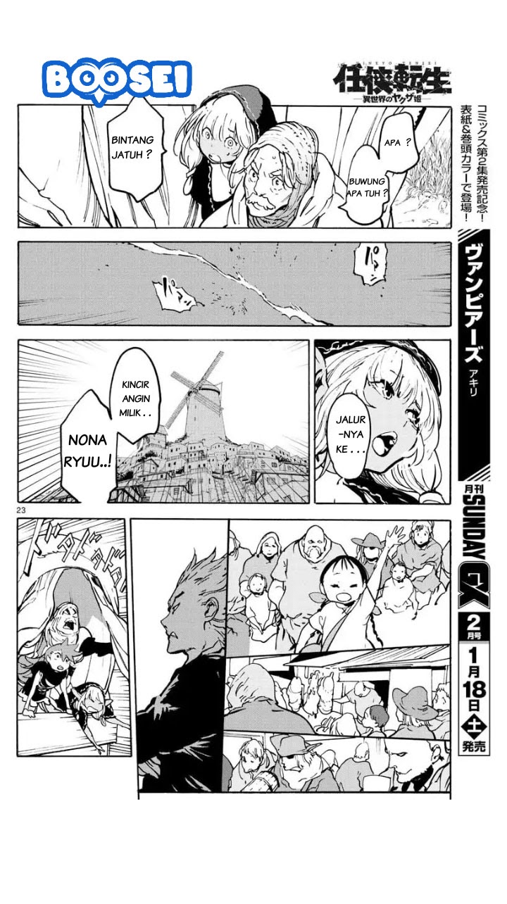 Ninkyou Tensei: Isekai no Yakuzahime Chapter 05 Gambar 24