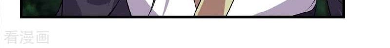 Matchless Emperor Chapter 38 Gambar 24