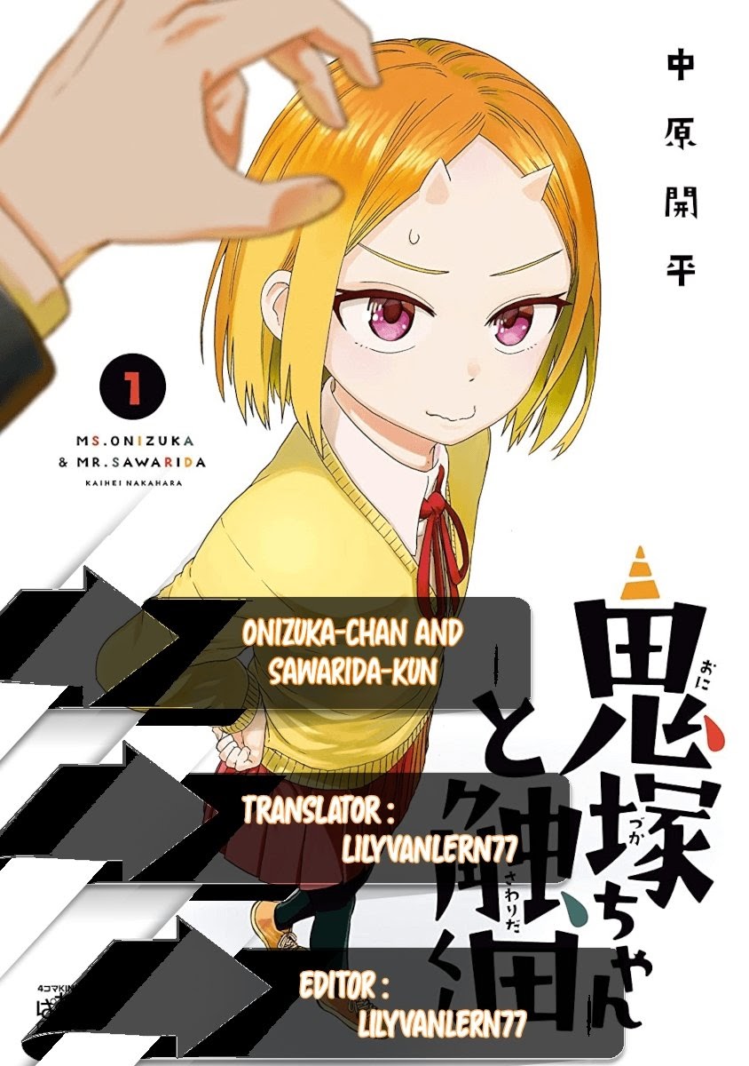 Baca Komik Onizuka-chan and Sawarida-kun Chapter 08 Gambar 1