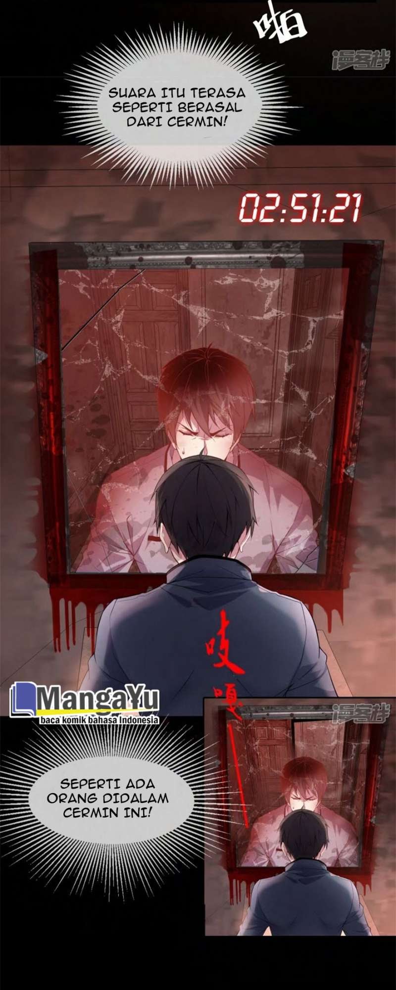 Haunted House Chapter 00.5 Gambar 17