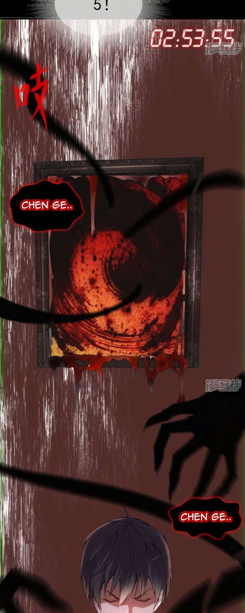 Haunted House Chapter 00.5 Gambar 20