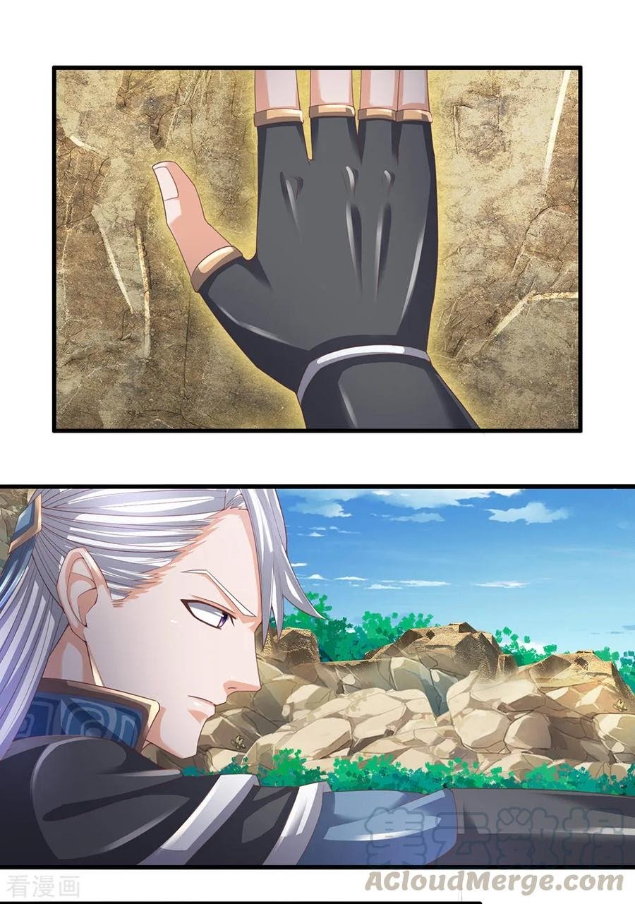 Shura Sword Sovereign Chapter 117 Gambar 5