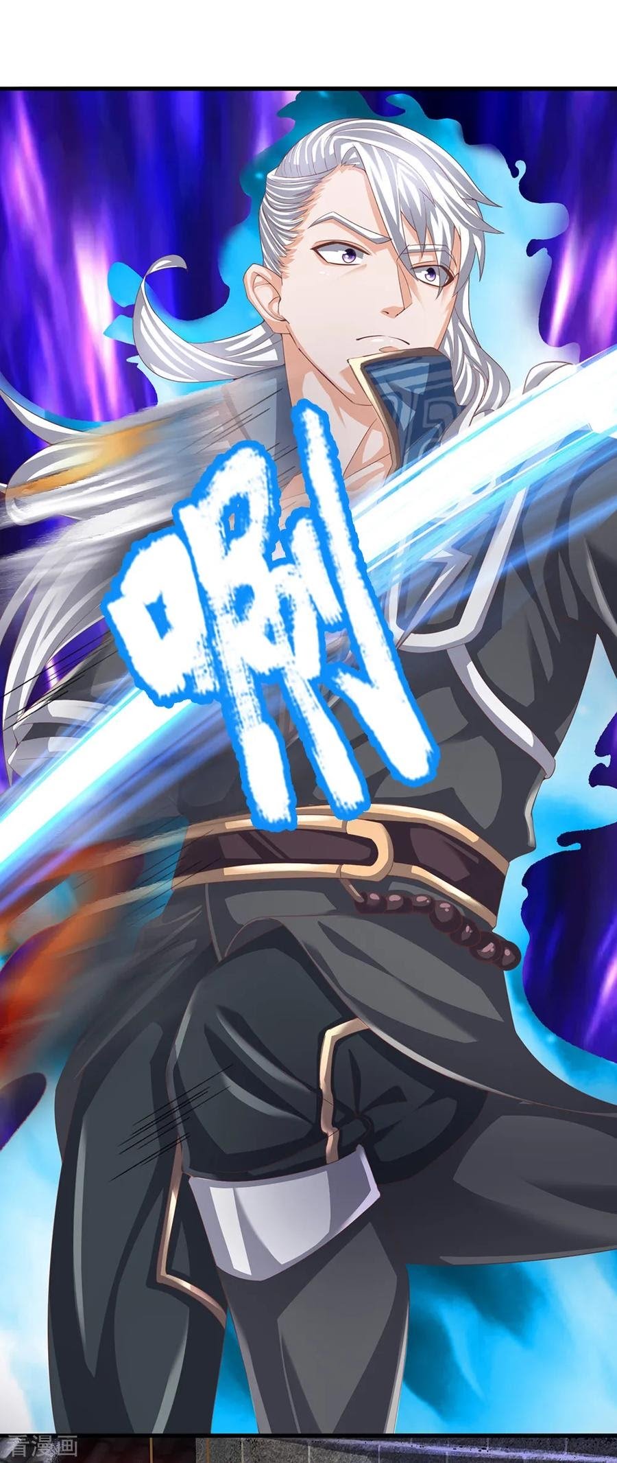 Shura Sword Sovereign Chapter 117 Gambar 9
