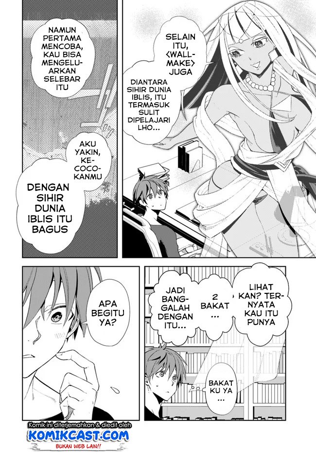 Baca Manga Frontier Diary Chapter 14.2 Gambar 2
