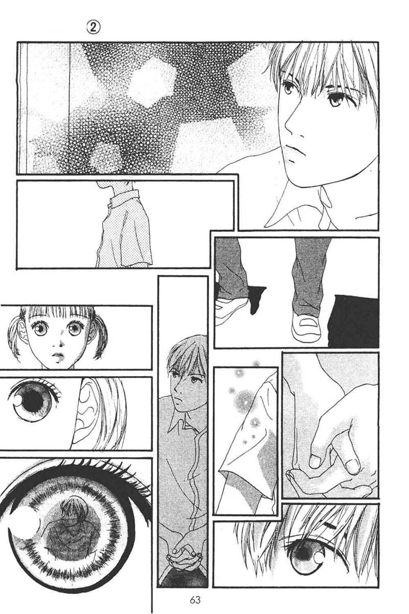 Watashi no Koibito Chapter 06 Gambar 22