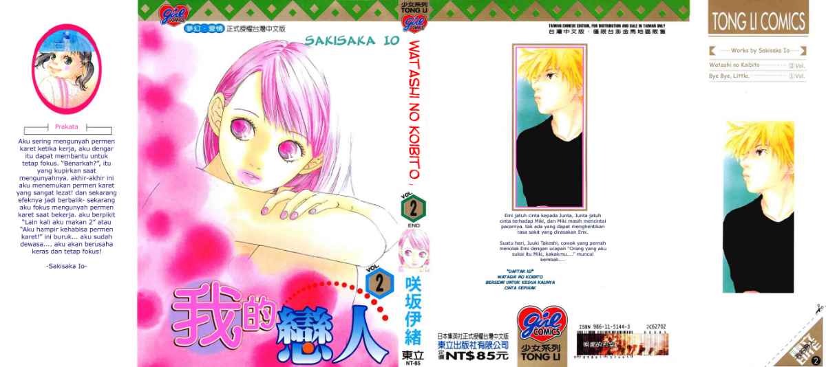 Watashi no Koibito Chapter 05 Gambar 4