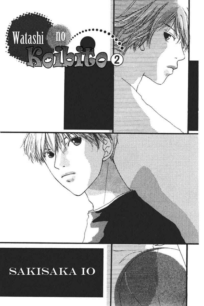 Watashi no Koibito Chapter 05 Gambar 7