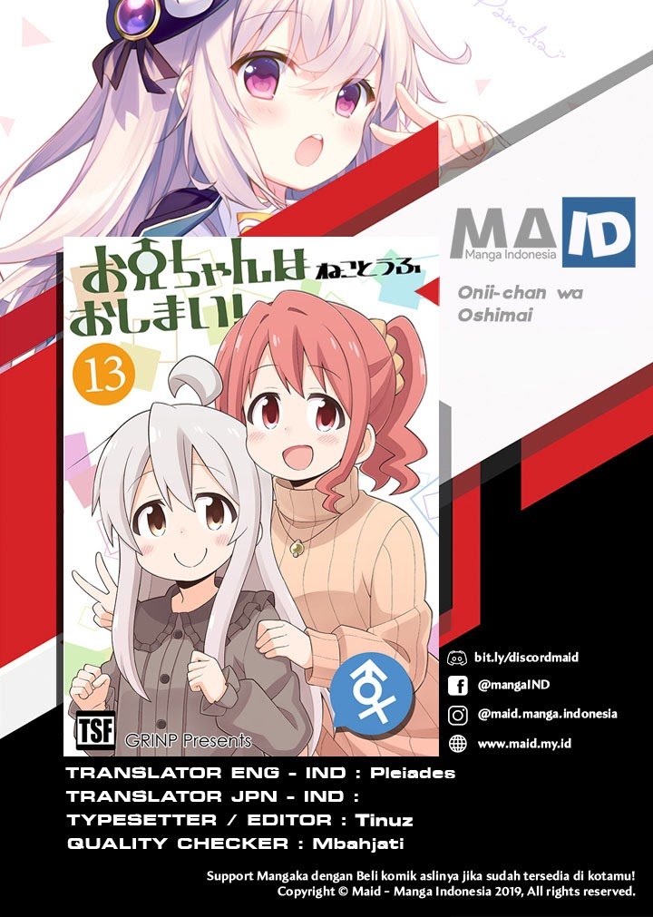 Komik Onii-chan wa Oshimai - Chapter Chapter 41 - Halaman 1