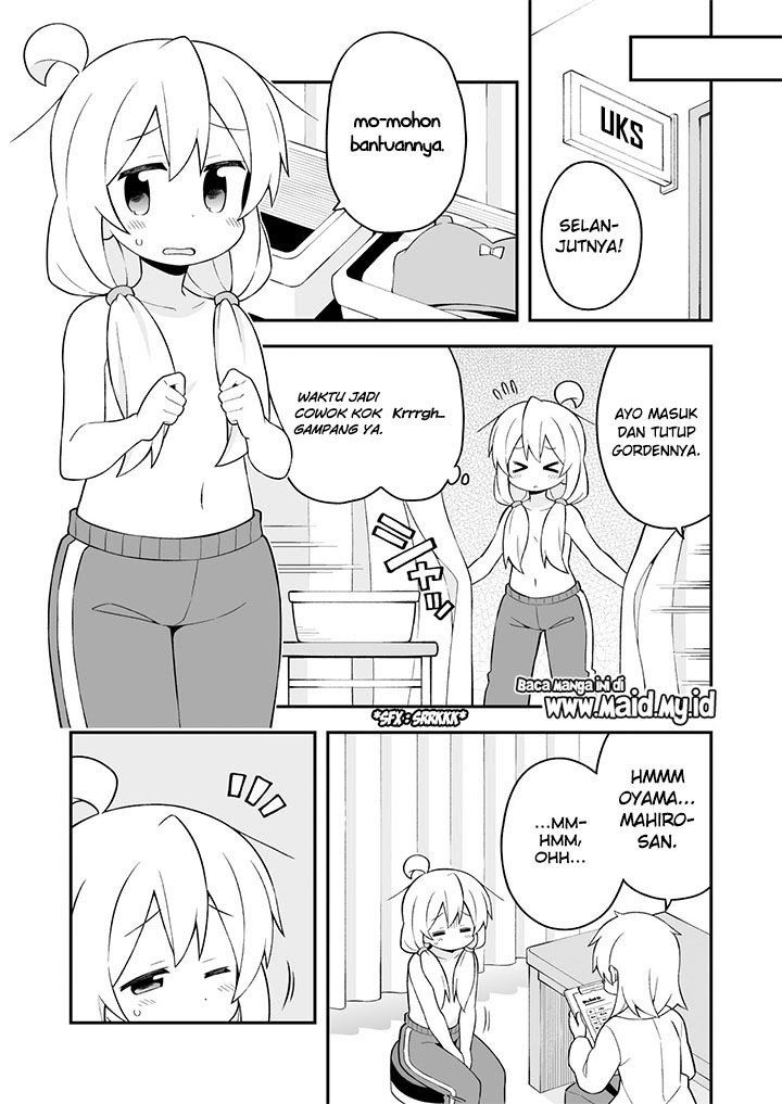 Komik Onii-chan wa Oshimai - Chapter Chapter 41 - Halaman 12