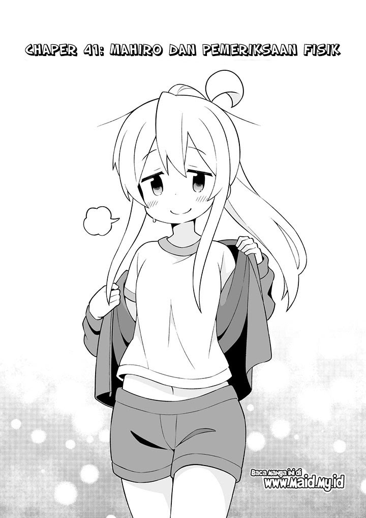 Komik Onii-chan wa Oshimai - Chapter Chapter 41 - Halaman 5