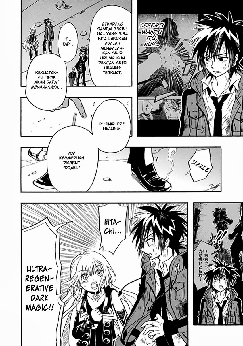 RealPG Chapter 15 Gambar 5