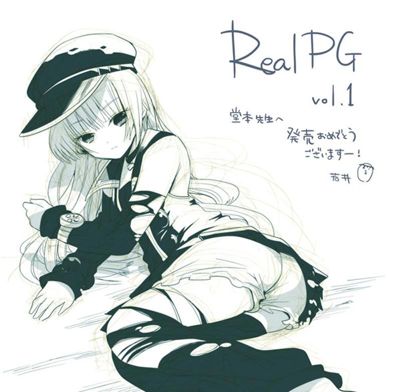 RealPG Chapter 09 Gambar 17