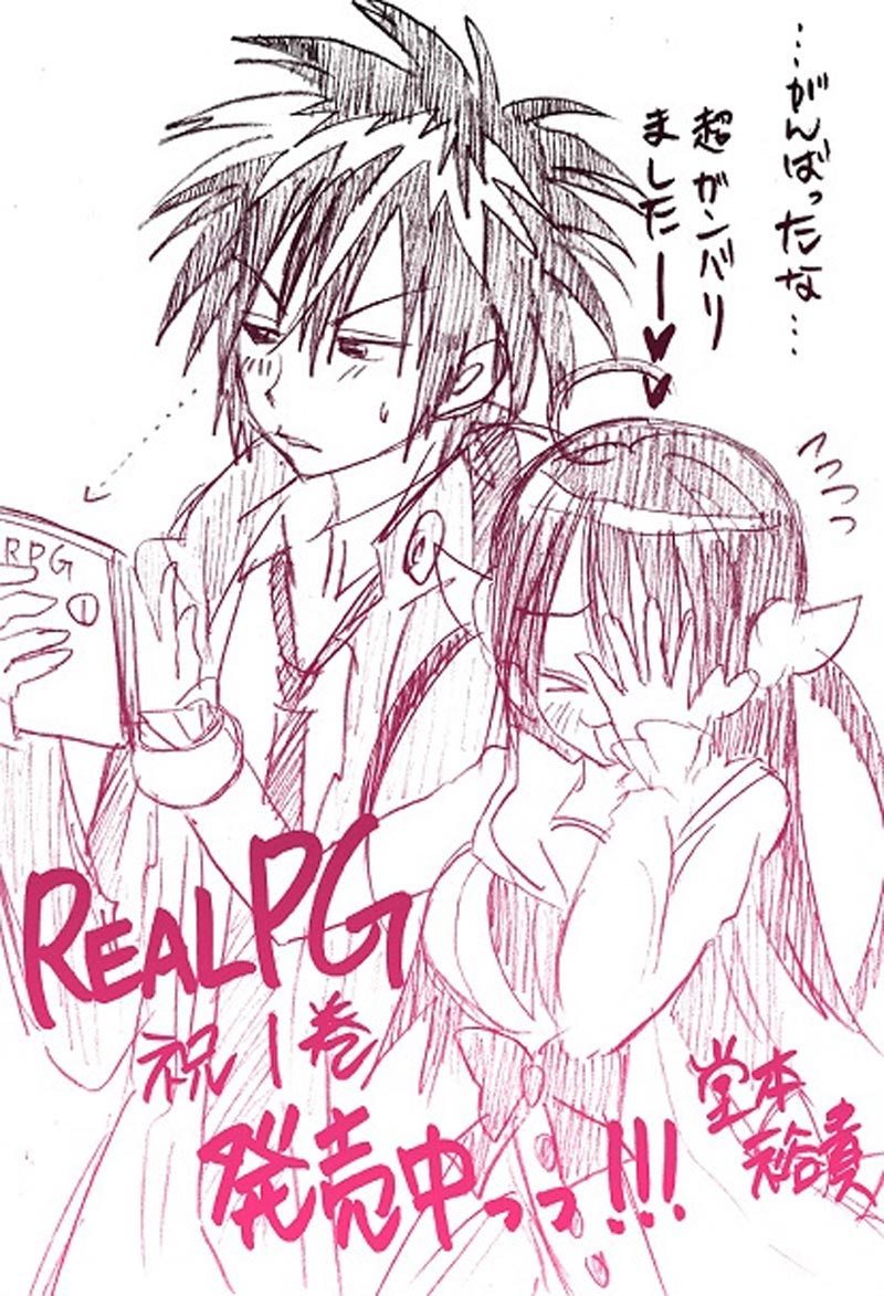 RealPG Chapter 08 Gambar 33