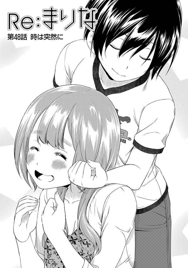 Baca Manga Re: Marina Chapter 48 Gambar 2