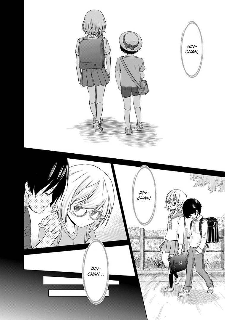 Re: Marina Chapter 42 Gambar 3