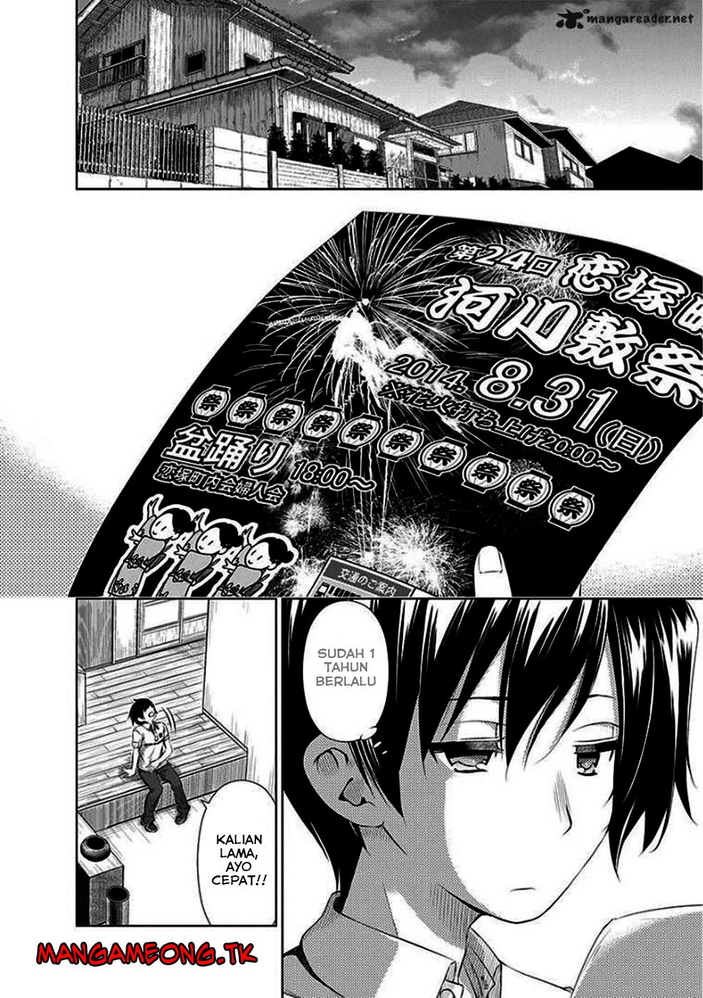 Baca Manga Re: Marina Chapter 35 Gambar 2