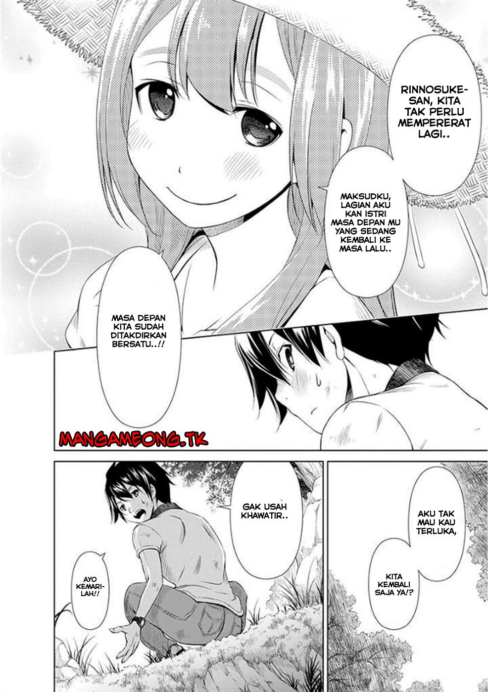 Re: Marina Chapter 34 Gambar 13